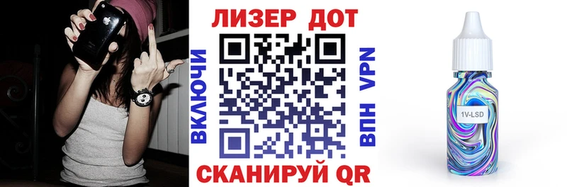 Марки N-bome 1500мкг  Орск 