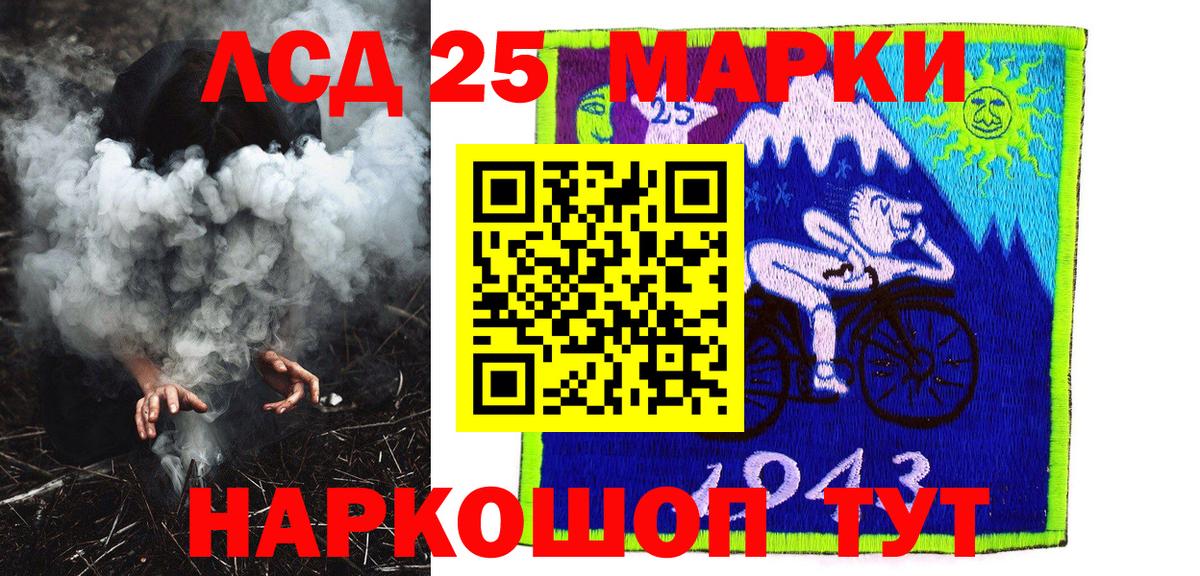 Наркотические марки  Вход с VPN  Орск  Марки N-bome 1,5мг 