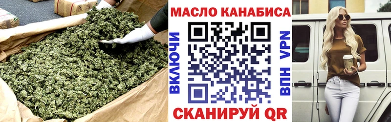 закладка  ОМГ ОМГ ссылка  Дистиллят ТГК Wax  Орск 