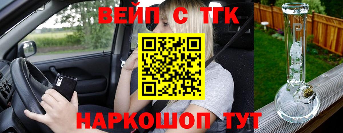 Дистиллят ТГК концентрат Орск