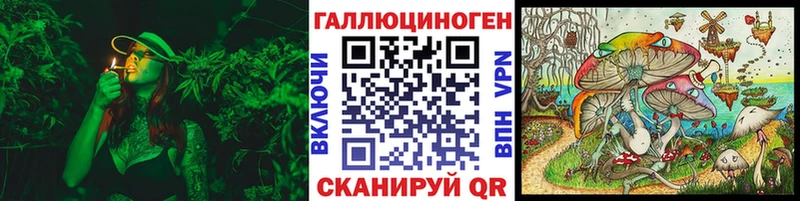 Галлюциногенные грибы Magic Shrooms Орск