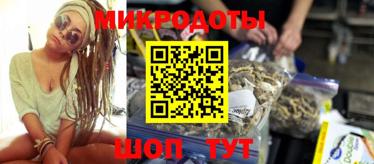 Орск  Псилоцибиновые грибы ЛСД  Вход с VPN 