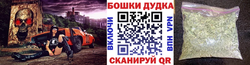 Шишки марихуана гибрид  где найти наркотики  Орск 